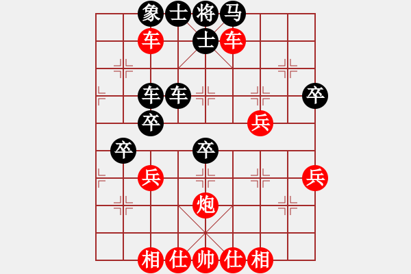 象棋棋谱图片：南京 陈秀全 和 南京 童本平(大师) - 步数：60 
