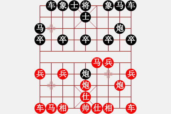 象棋棋譜圖片：6931局 E00-仙人指路-天天AI選手FALSE 紅先負(fù) 小蟲引擎23層 - 步數(shù)：10 