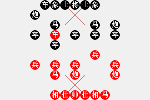 象棋棋譜圖片：浙江二臺(日帥)-和-漫步云中月 中炮過河車互進(jìn)七兵對屏風(fēng)馬 - 步數(shù)：20 