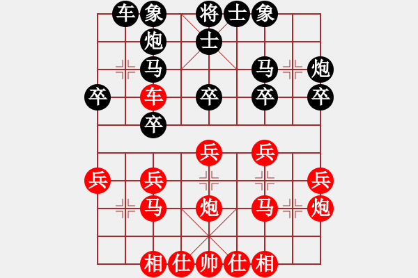 象棋棋譜圖片：浙江二臺(日帥)-和-漫步云中月 中炮過河車互進(jìn)七兵對屏風(fēng)馬 - 步數(shù)：40 