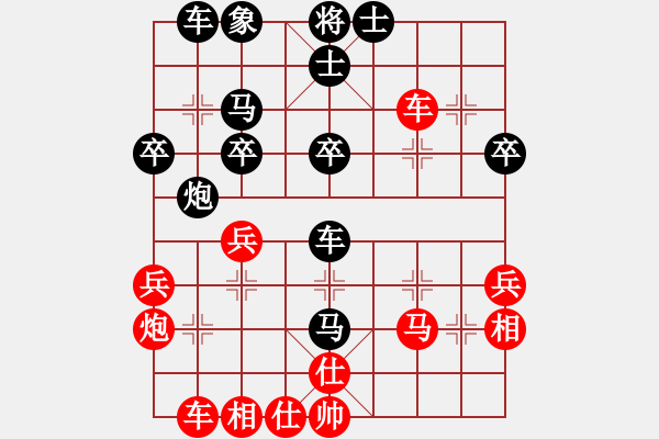 象棋棋譜圖片：遼南一霸(4段)-負(fù)-cathery(6段) - 步數(shù)：40 