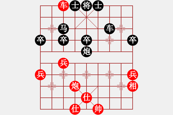 象棋棋譜圖片：遼南一霸(4段)-負(fù)-cathery(6段) - 步數(shù)：50 