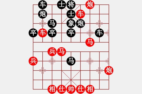 象棋棋譜圖片：業(yè)9-1 老葛 先勝 業(yè)9-1wilson - 步數(shù)：40 