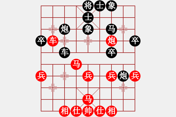 象棋棋谱图片：五八炮对反宫马 武俊强 和 许银川 - 步数：30 