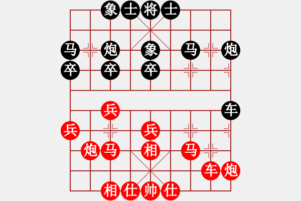 象棋棋譜圖片：汪洋 先勝 趙子雨 - 步數(shù)：30 