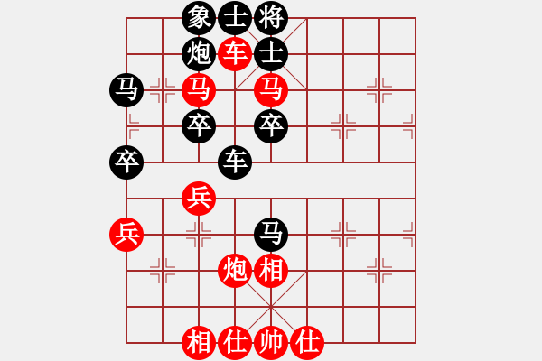 象棋棋譜圖片：汪洋 先勝 趙子雨 - 步數(shù)：50 