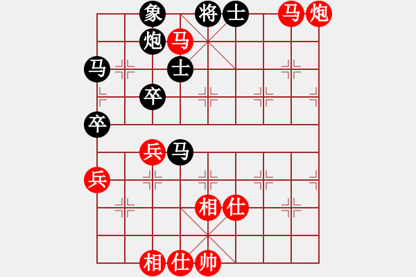 象棋棋譜圖片：汪洋 先勝 趙子雨 - 步數(shù)：70 