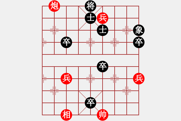 象棋棋譜圖片：大將擋關(guān) 朱小堅(jiān)擬局 - 步數(shù)：20 