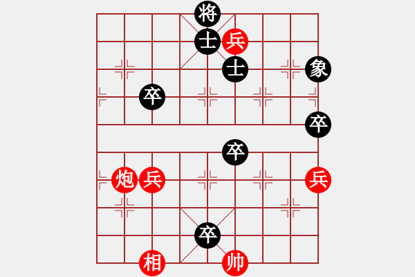 象棋棋譜圖片：大將擋關(guān) 朱小堅(jiān)擬局 - 步數(shù)：22 