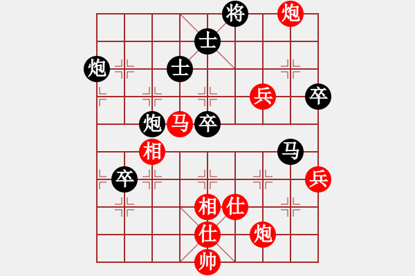 象棋棋譜圖片：洪智 先勝 曹巖磊 - 步數(shù)：110 