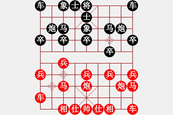 象棋棋譜圖片：第六輪余立杰對張志華 - 步數(shù)：10 