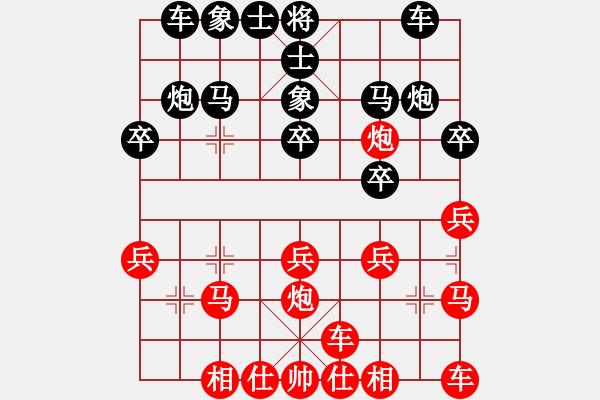 象棋棋譜圖片：第六輪余立杰對張志華 - 步數(shù)：20 