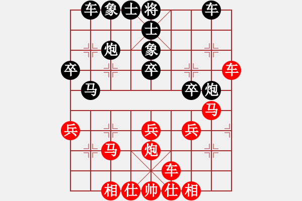 象棋棋譜圖片：第六輪余立杰對張志華 - 步數(shù)：30 