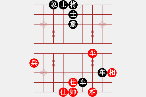 象棋棋譜圖片：第六輪余立杰對張志華 - 步數(shù)：70 