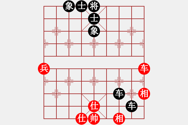 象棋棋譜圖片：第六輪余立杰對張志華 - 步數(shù)：74 