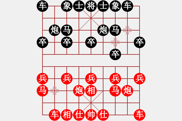 象棋棋譜圖片：春雨[857297053] -VS- 紅葉[1519129935] - 步數(shù)：10 