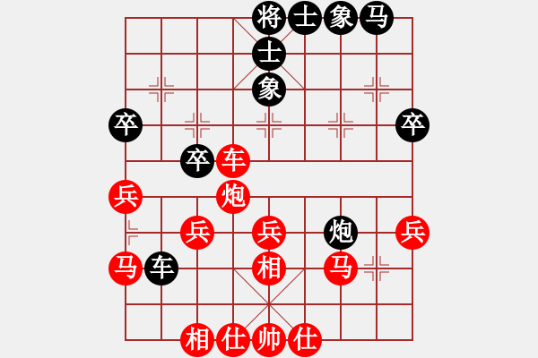 象棋棋譜圖片：春雨[857297053] -VS- 紅葉[1519129935] - 步數(shù)：40 