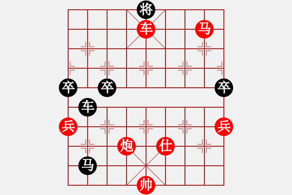 象棋棋谱图片：第十一轮 河南 姚红新 先胜 北京 幺毅 - 步数：107 