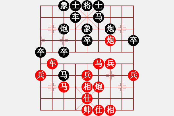 象棋棋譜圖片：第十一輪 河南 姚紅新 先勝 北京 幺毅 - 步數(shù)：30 