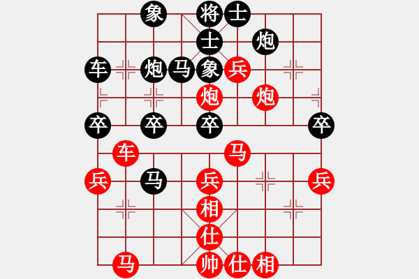 象棋棋譜圖片：第十一輪 河南 姚紅新 先勝 北京 幺毅 - 步數(shù)：50 