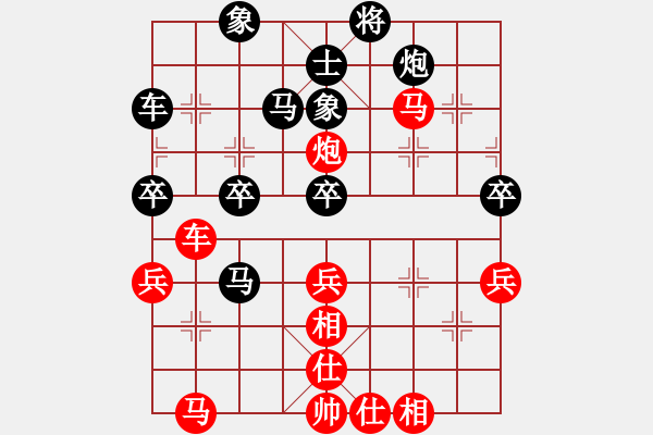 象棋棋譜圖片：第十一輪 河南 姚紅新 先勝 北京 幺毅 - 步數(shù)：60 