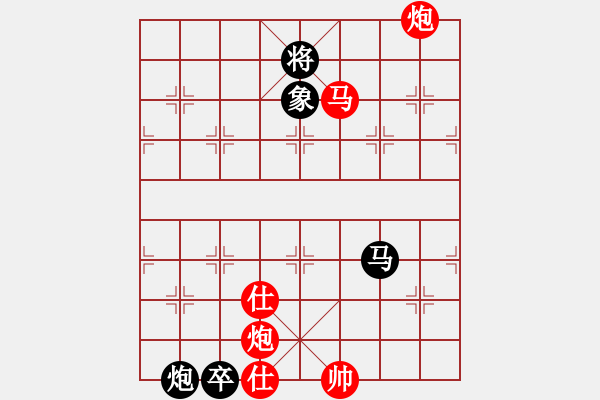 象棋棋譜圖片：五六炮進(jìn)七兵對屏風(fēng)馬(紅勝） - 步數(shù)：110 