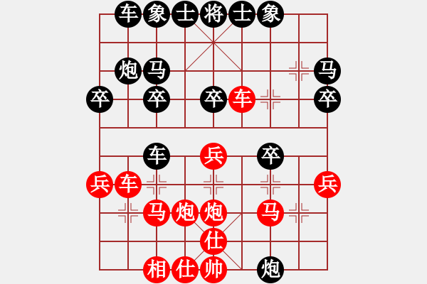 象棋棋譜圖片：五六炮進(jìn)七兵對屏風(fēng)馬(紅勝） - 步數(shù)：30 