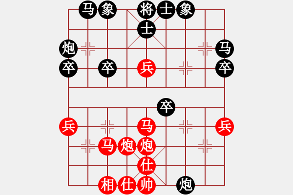 象棋棋譜圖片：五六炮進(jìn)七兵對屏風(fēng)馬(紅勝） - 步數(shù)：40 