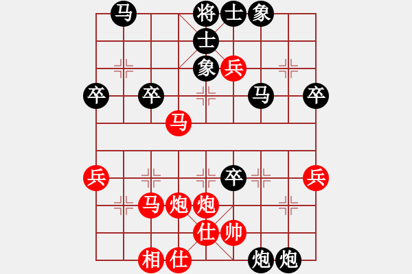 象棋棋譜圖片：五六炮進(jìn)七兵對屏風(fēng)馬(紅勝） - 步數(shù)：50 