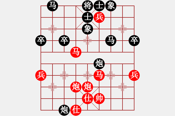 象棋棋譜圖片：五六炮進(jìn)七兵對屏風(fēng)馬(紅勝） - 步數(shù)：60 