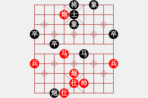 象棋棋譜圖片：五六炮進(jìn)七兵對屏風(fēng)馬(紅勝） - 步數(shù)：70 