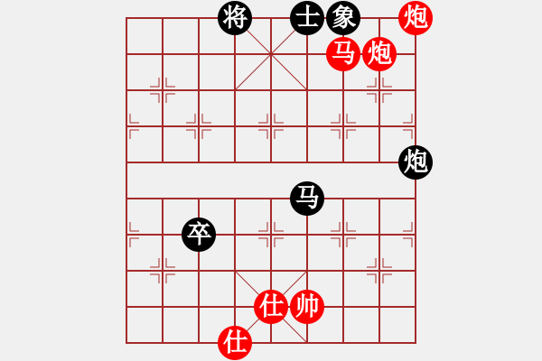 象棋棋譜圖片：五六炮進(jìn)七兵對屏風(fēng)馬(紅勝） - 步數(shù)：90 