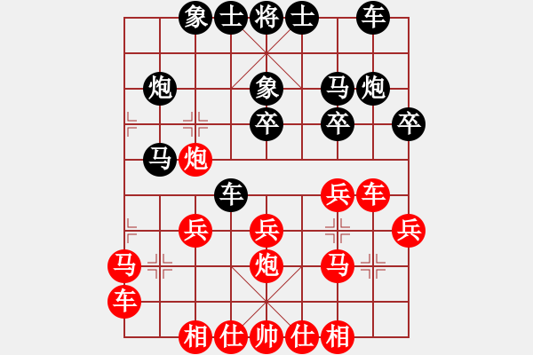 象棋棋谱图片：ayxq(7段)-胜-面包师傅(9段) - 步数：20 