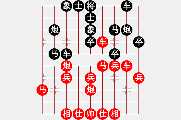 象棋棋谱图片：ayxq(7段)-胜-面包师傅(9段) - 步数：30 