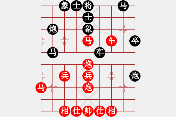 象棋棋谱图片：ayxq(7段)-胜-面包师傅(9段) - 步数：40 