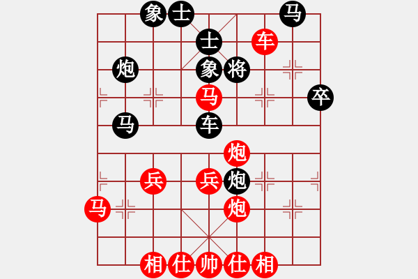 象棋棋谱图片：ayxq(7段)-胜-面包师傅(9段) - 步数：50 