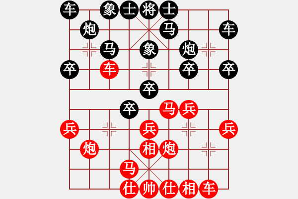 象棋棋譜圖片：jtgdyg(4段)-勝-大兵小小兵(7段) - 步數(shù)：20 