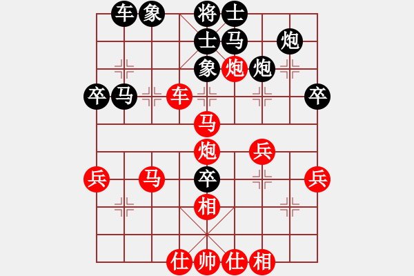 象棋棋譜圖片：jtgdyg(4段)-勝-大兵小小兵(7段) - 步數(shù)：40 