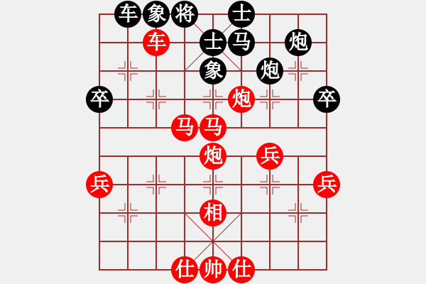 象棋棋譜圖片：jtgdyg(4段)-勝-大兵小小兵(7段) - 步數(shù)：50 