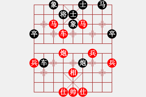 象棋棋譜圖片：jtgdyg(4段)-勝-大兵小小兵(7段) - 步數(shù)：65 