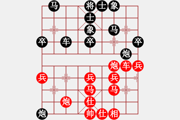 象棋棋譜圖片：厚德奇緣 feir - 步數(shù)：40 