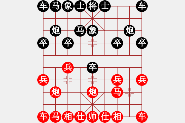 象棋棋譜圖片：淡雅飄香 卒5進(jìn)2砍飛象局 再次建功 - 步數(shù)：10 