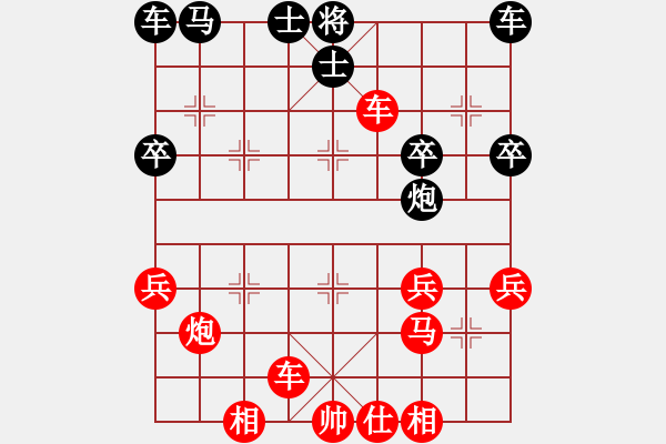 象棋棋譜圖片：淡雅飄香 卒5進(jìn)2砍飛象局 再次建功 - 步數(shù)：30 