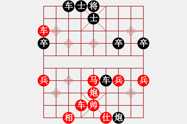 象棋棋譜圖片：淡雅飄香 卒5進(jìn)2砍飛象局 再次建功 - 步數(shù)：40 