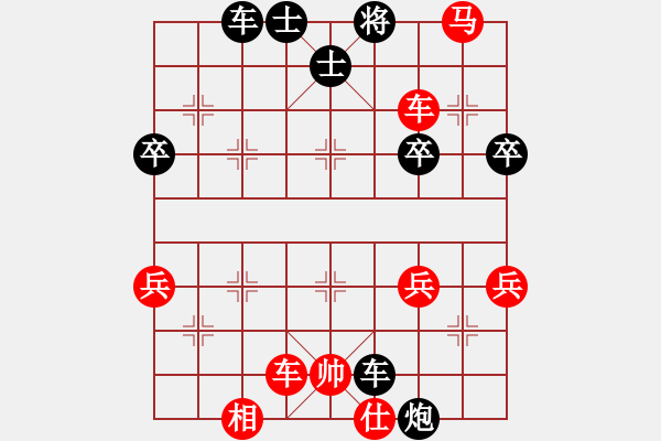 象棋棋譜圖片：淡雅飄香 卒5進(jìn)2砍飛象局 再次建功 - 步數(shù)：50 