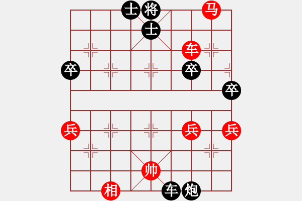 象棋棋譜圖片：淡雅飄香 卒5進(jìn)2砍飛象局 再次建功 - 步數(shù)：60 