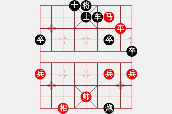 象棋棋譜圖片：淡雅飄香 卒5進(jìn)2砍飛象局 再次建功 - 步數(shù)：65 