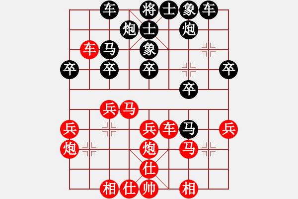 象棋棋譜圖片：第四輪8臺北京劉龍先勝榆次冀玉福 - 步數(shù)：30 