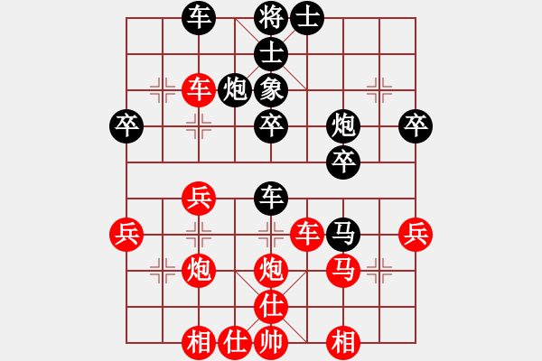 象棋棋譜圖片：第四輪8臺北京劉龍先勝榆次冀玉福 - 步數(shù)：40 