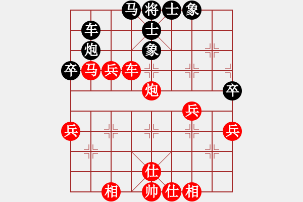 象棋棋譜圖片：小亮-勝-QQ棋友(中炮急進中兵對屏風(fēng)馬平炮兌車)- - 步數(shù)：60 